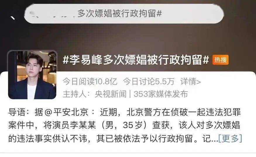 吴亦凡逃税漏税被追缴6亿_吴亦凡图片大全_吴亦凡强奸案一审宣判结果