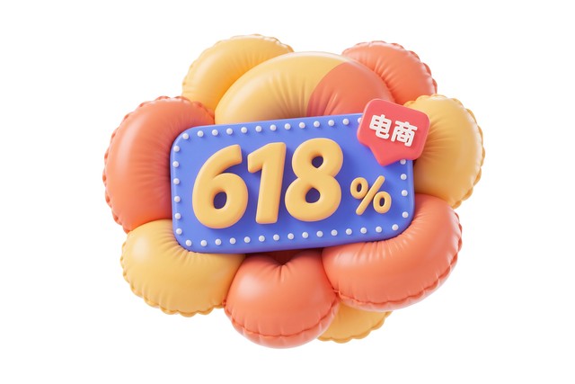 游戏专题 电商专题_模糊边界制造稀缺_电商文字游戏