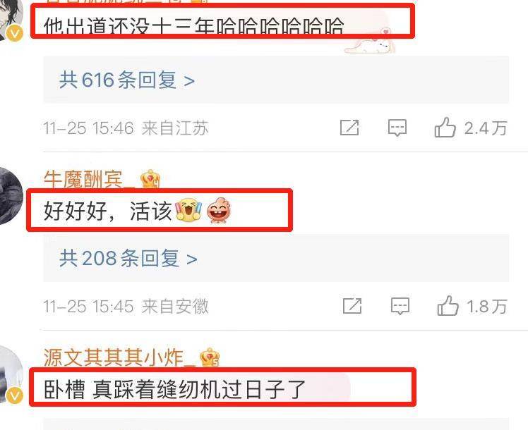 吴亦凡图片大全_吴亦凡聚众淫乱案详细情况_吴亦凡强奸案判决结果