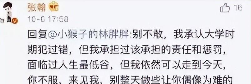 古天乐早年入狱经历_吴亦凡图片大全_吴亦凡二审维持原判