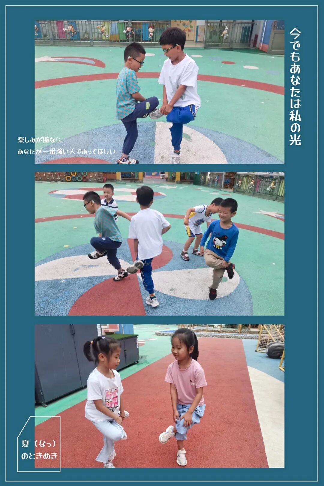 点亮快乐童年_大班民间游戏专题_传承民间游戏