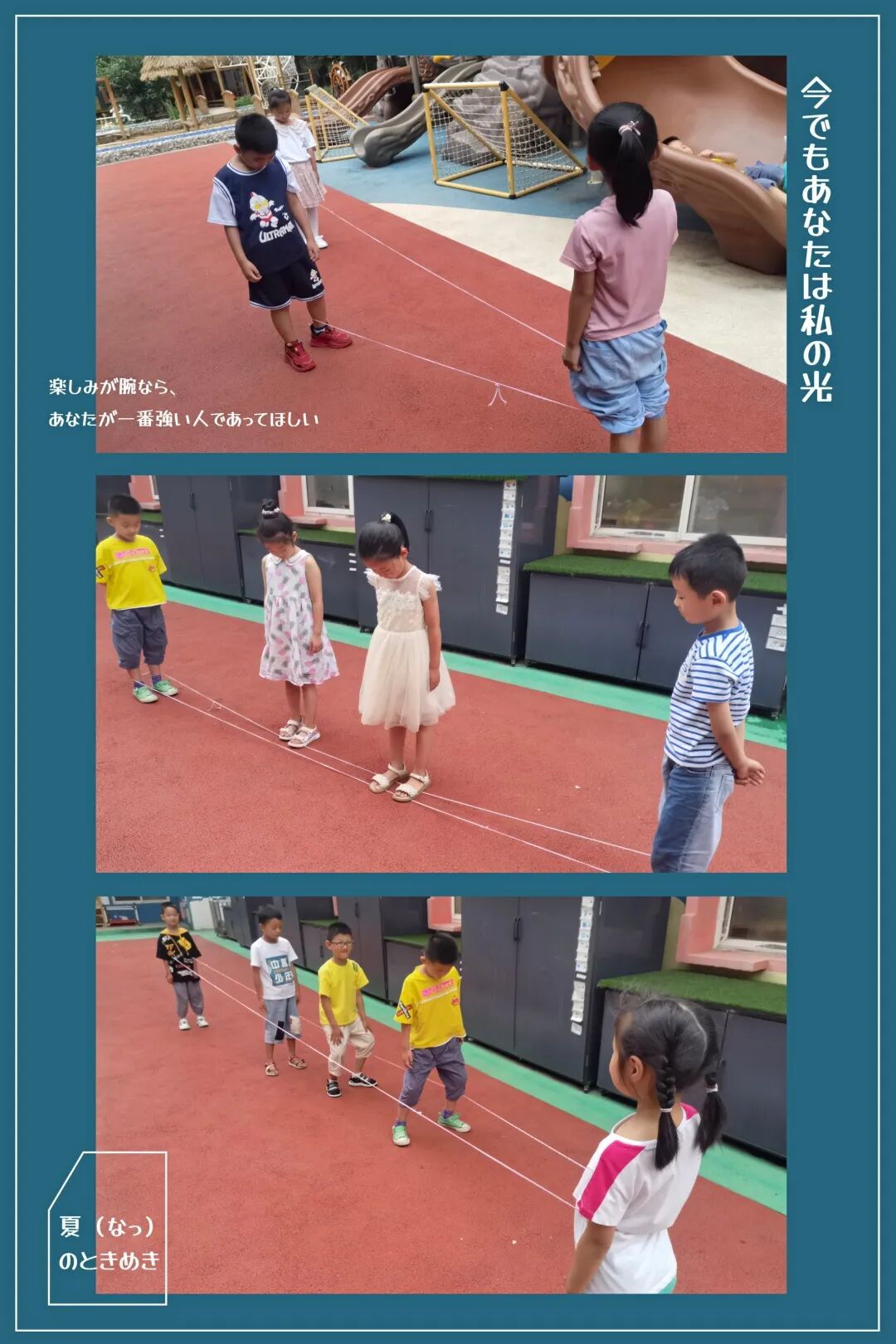 传承民间游戏_大班民间游戏专题_点亮快乐童年
