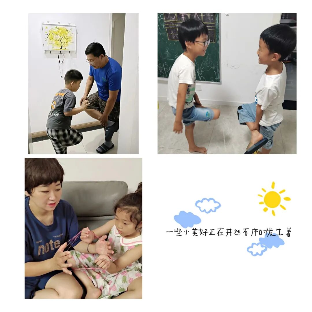 点亮快乐童年_传承民间游戏_大班民间游戏专题