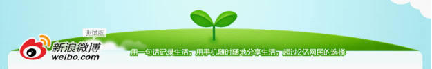社交网站主页设计原则_社交型网站首页面设计分析_提升社交网站注册转化率