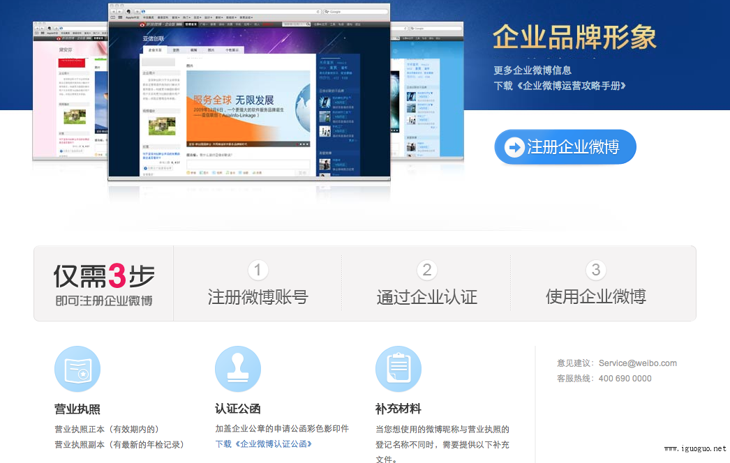 提升社交网站注册转化率_社交网站主页设计原则_社交型网站首页面设计分析