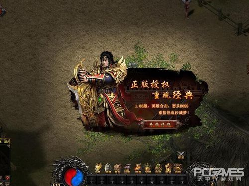 武侠RPG页游_暗黑神页游推荐_网页游戏专题