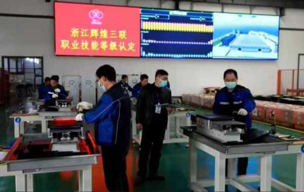 浙江密集出台技能人才评价“政策套餐”