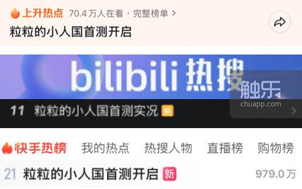 零压力社交内向人的成功_生活模拟游戏 治愈社交 小人国