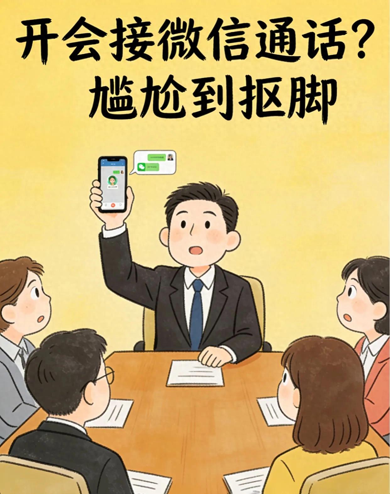 微信新功能火了！网友直呼：这分寸感，太懂普通人了