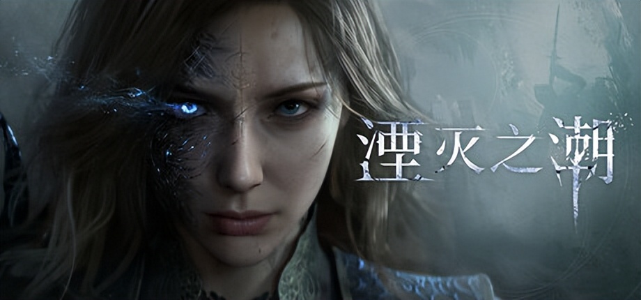 游戏盘点专题_2026年国产游戏Steam前瞻_最值得期待的五款国产游戏