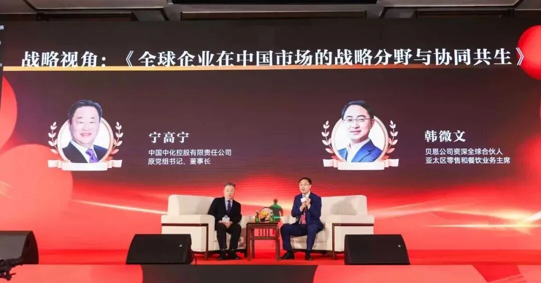 2026中国大消费年度盛典 福布斯中国颁奖礼 大消费行业价值创造_2026中国游戏新锐奖颁奖专题
