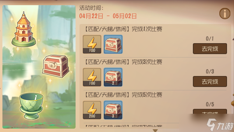 猫和老鼠要怎么玩？新手向攻略