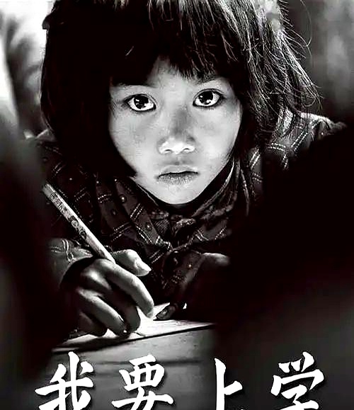 感动中国大眼睛女孩苏明娟公益_苏明娟34年公益路_感动中国第一届视频