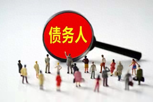 2026负债人翻身：央行新规定调！3月前搞定这事儿征信债务双清零
