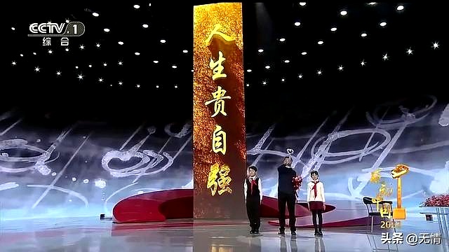 感动中国第一届视频_陆鸿 感动中国人物 脑瘫创业