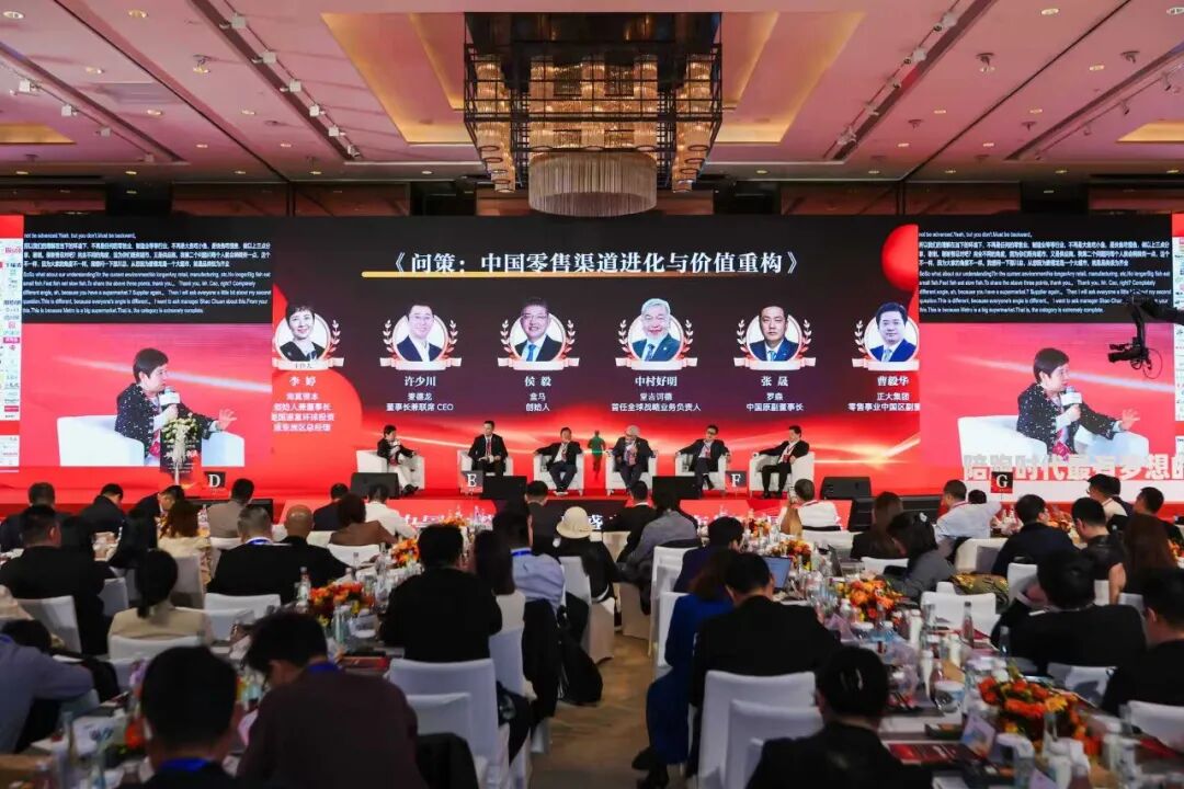 2026中国大消费年度盛典 福布斯中国颁奖礼 技术演进产业变革下的消费行业前沿探索_2026中国游戏新锐奖颁奖专题