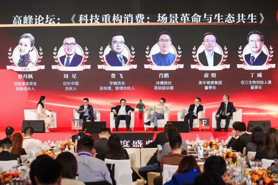 2026中国游戏新锐奖颁奖专题_2026中国大消费年度盛典 福布斯中国颁奖礼 技术演进产业变革下的消费行业前沿探索