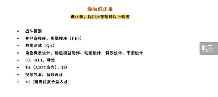 2026中国游戏新锐奖颁奖专题_网易回应广州外包裁员传闻_2026年2月中国游戏市场收入
