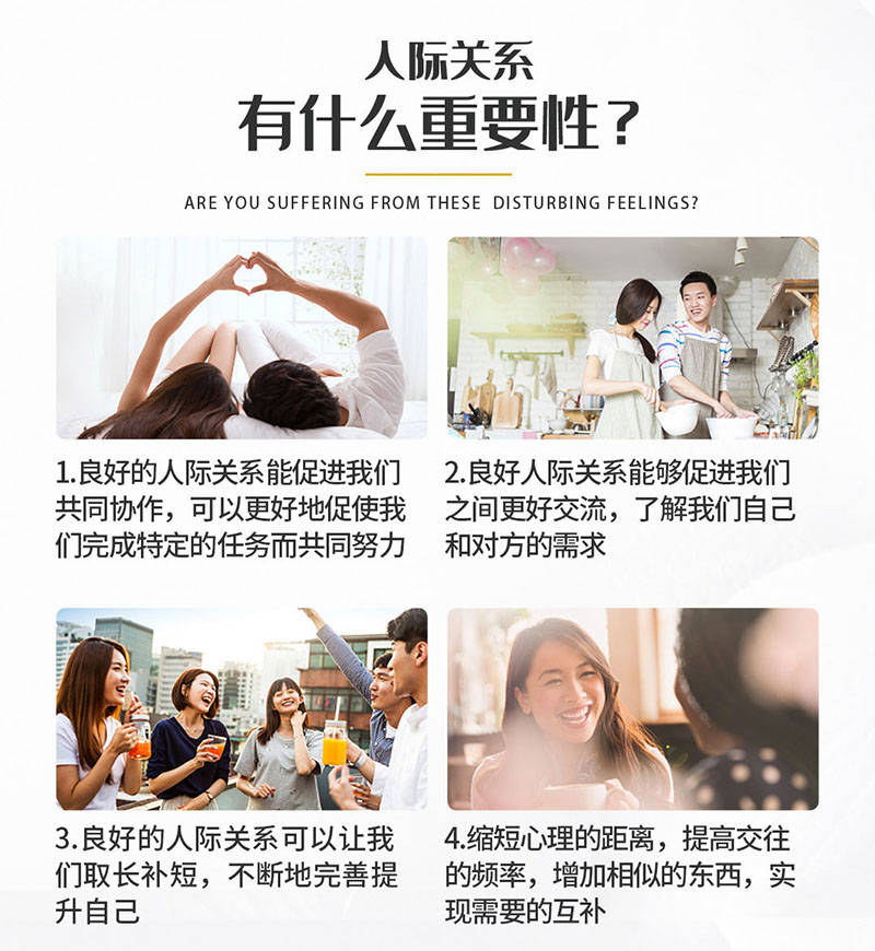 社交功能障碍的原因_社交焦虑障碍的主要表现_小孩社交障碍