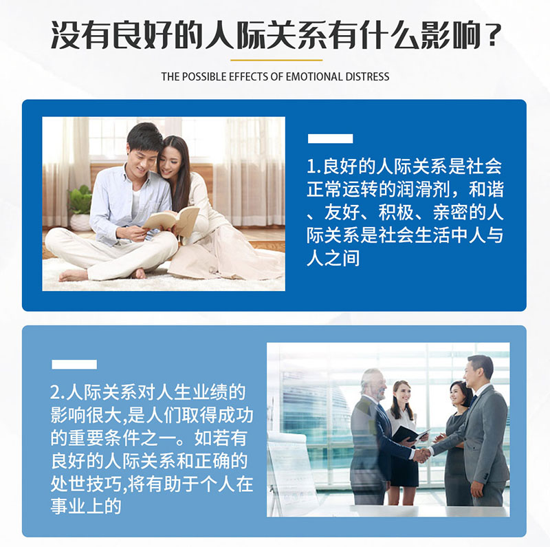 社交功能障碍的原因_小孩社交障碍_社交焦虑障碍的主要表现