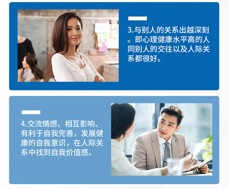社交焦虑障碍的主要表现_社交功能障碍的原因_小孩社交障碍