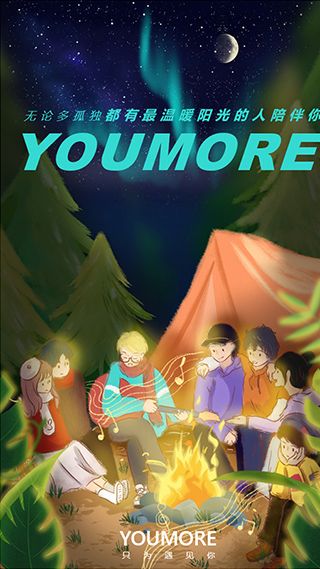 YOUMORE社交软件 for Android v3.5.15 安卓手机版
