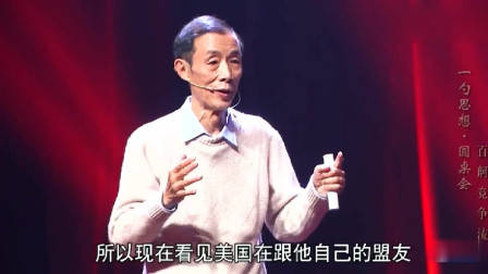 论道：中国在办好自己的事情大前提下，积极参与全球经济治理