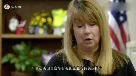 印度人不解：为何所有东西都是中国制造？美国：我们国旗也中国货
