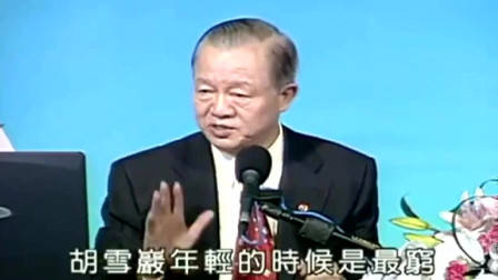 曾仕强：为什么说你最穷的时候是你最成功的时候？你还别不信！