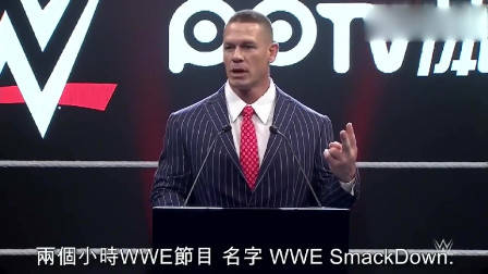 WWE的塞纳全程中文演讲，这个中文水平让人敬佩，说的太好了