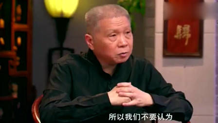 马未都：亲人要生，生人要熟，熟人要亲，掌握这些会活得质量很高