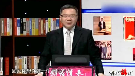 美国为啥建不成高铁？张维为竟这样讲