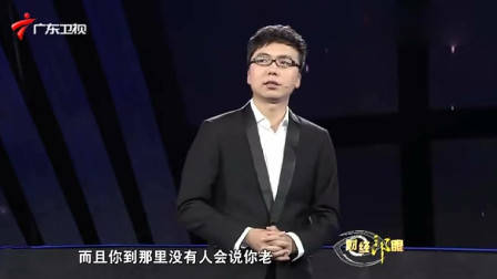 财经郎眼：乞丐一天生活比普通人富有，却比大多是人谦虚？