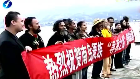外国人乘风破浪漂洋过海来中国寻根，就是为了证明自己是中国后裔