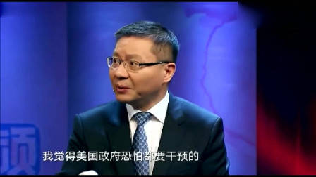 张维为一百个最富的中国人不可以左右中国，但是美国富人可以