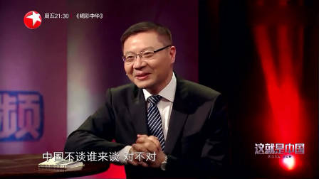 张维为教授就欧洲和英国的关系发表看法，你赞同张教授说的吗？