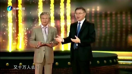 北大女硕士说道，为什么有钱人和精英往外跑，张维为说的真好！