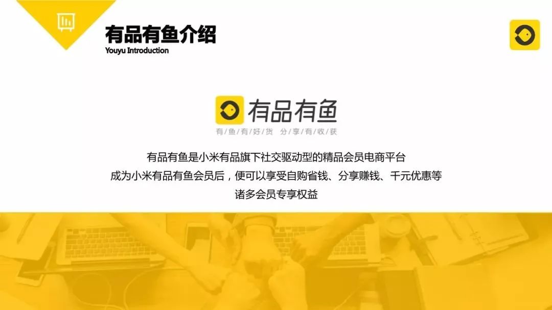 社交电商市场规模增长_有品有鱼社交电商模式分析_社交风险营销