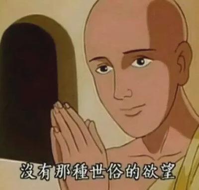 第一批90后，已经赶到跟不上时代了