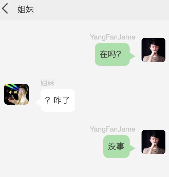 90后社交压力_疲于分享朋友圈_疲于打卡网红店