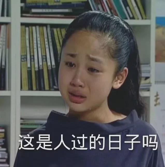 90后社交压力_疲于分享朋友圈_疲于打卡网红店