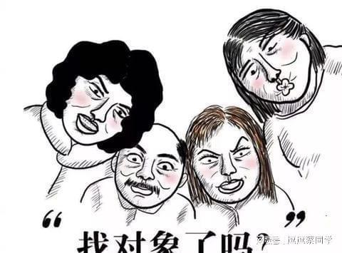 没车没房的90后的婚姻就怎么了