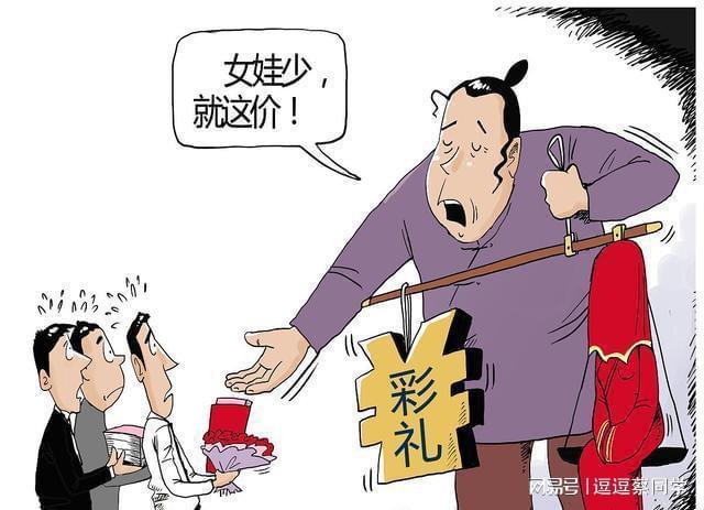 90后婚恋压力_90后社交压力_高房价生活成本