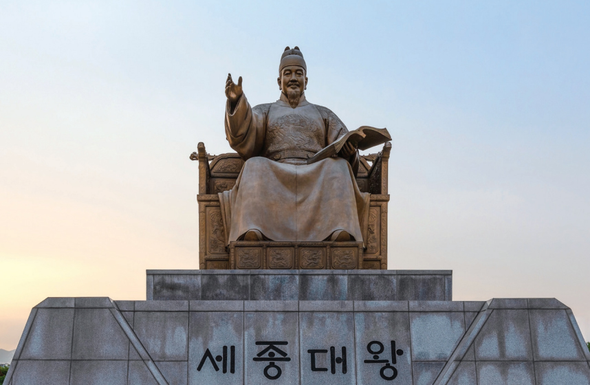韩国文化院