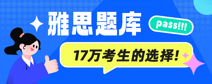 社交网络英文观后感_雅思写作大作文社交网络负面影响_雅思写作大作文社交网络正面影响