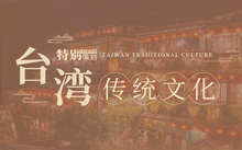 台湾新闻节目更新_台湾十大主流新闻网站_中国台湾新闻网站排名