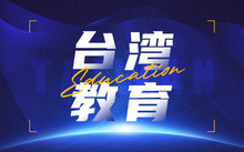 台湾十大主流新闻网站_中国台湾新闻网站排名_台湾新闻节目更新
