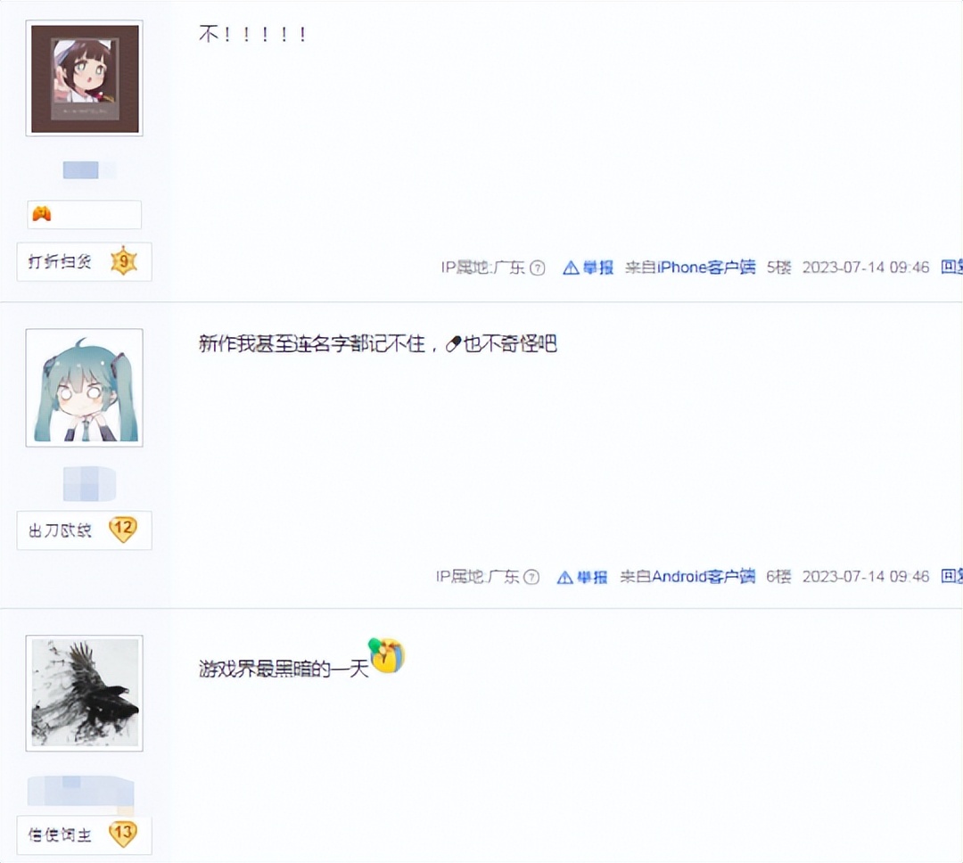 ILLUSION停运_I社游戏历史_illusion全游戏专题