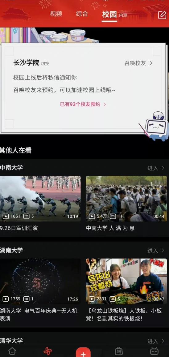 巨头校园社交产品折戟_大学生玩什么社交软件_校园社交产品用户粘性低