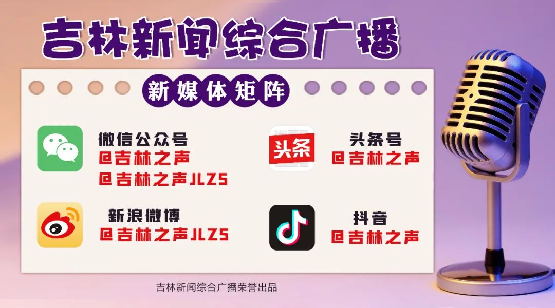退休广播员石雨_新闻播报员_老广播人安全播出精神